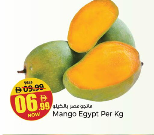 Mango from Egypt available at Kenz Hypermarket in UAE - Sharjah / Ajman