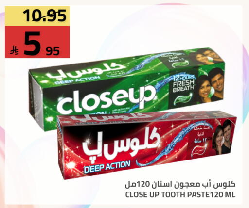 متوفر لدى أسواق أسترا في مملكة العربية السعودية, السعودية, سعودية - تبوك