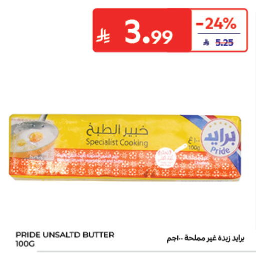 available at Carrefour in KSA, Saudi Arabia, Saudi - Sakaka