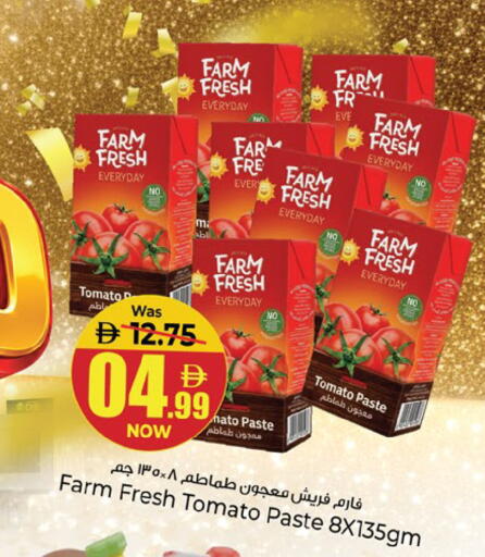 Tomato available at Kenz Hypermarket in UAE - Sharjah / Ajman