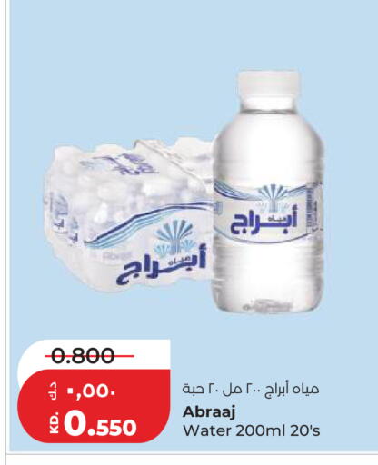available at Lulu Hypermarket  in Kuwait - Kuwait City