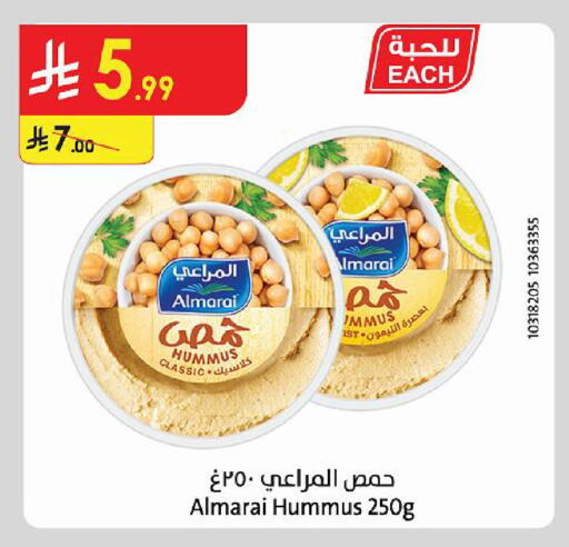 available at Danube in KSA, Saudi Arabia, Saudi - Al-Kharj