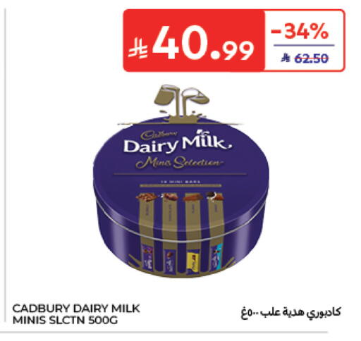available at Carrefour in KSA, Saudi Arabia, Saudi - Al Khobar