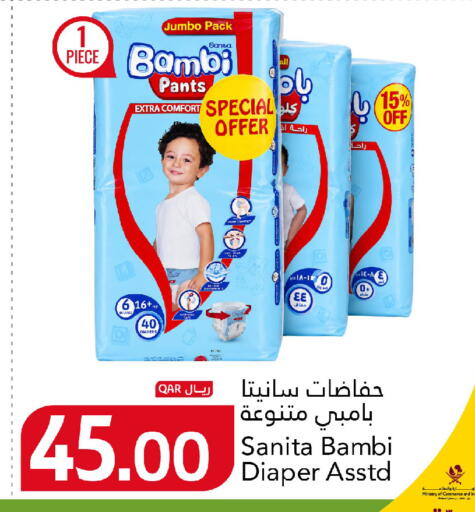 available at Gulf Food Center in Qatar - Al Wakra