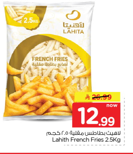 available at Nesto in KSA, Saudi Arabia, Saudi - Al Hasa