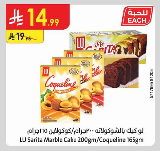 Apricot متوفر لدى الدانوب في مملكة العربية السعودية, السعودية, سعودية - حائل‎