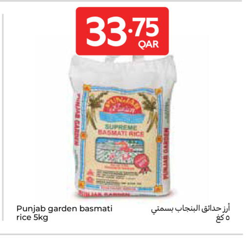 available at Carrefour in Qatar - Al-Shahaniya