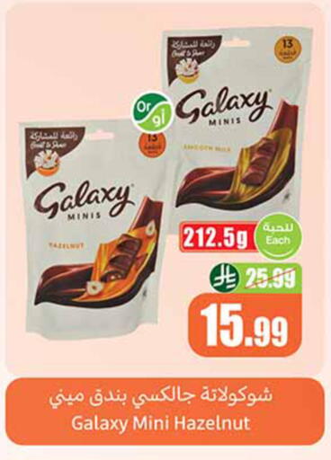 available at Othaim Markets in KSA, Saudi Arabia, Saudi - Najran
