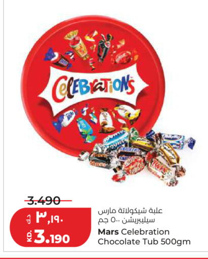 available at Lulu Hypermarket  in Kuwait - Kuwait City