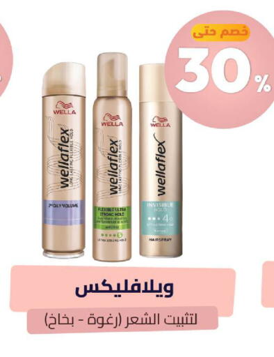 available at United Pharmacies in KSA, Saudi Arabia, Saudi - Unayzah