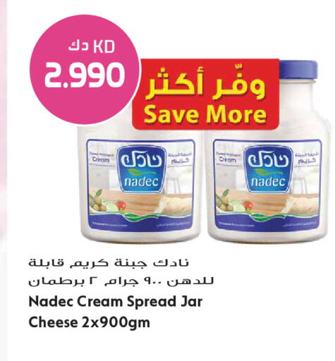 available at Grand Hyper in Kuwait - Jahra Governorate