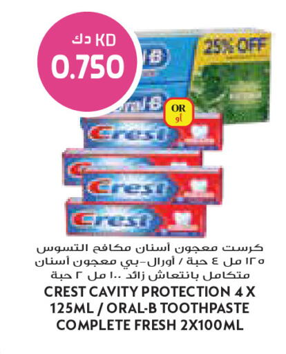 available at Grand Costo in Kuwait - Ahmadi Governorate