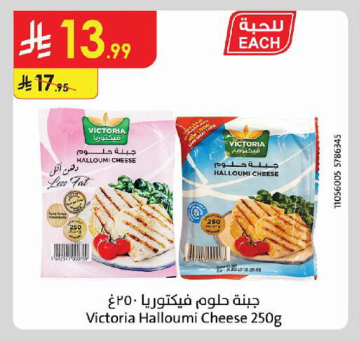 available at Danube in KSA, Saudi Arabia, Saudi - Al Khobar