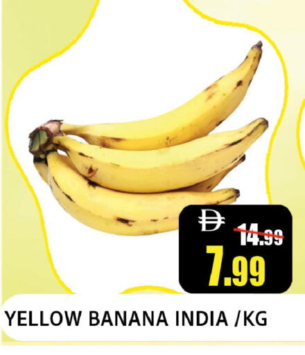 Banana from India available at Leptis Hypermarket  in UAE - Ras al Khaimah
