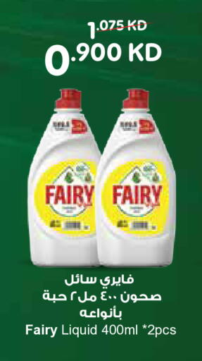 available at City Hypermarket in Kuwait - Jahra Governorate