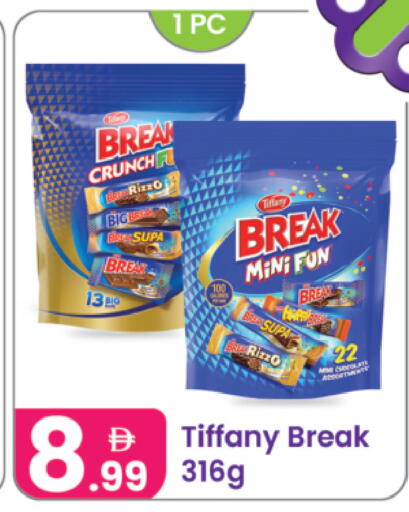 available at Al Nahda Gifts Center in UAE - Dubai