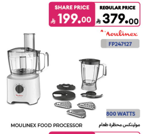 available at Carrefour in KSA, Saudi Arabia, Saudi - Al Khobar