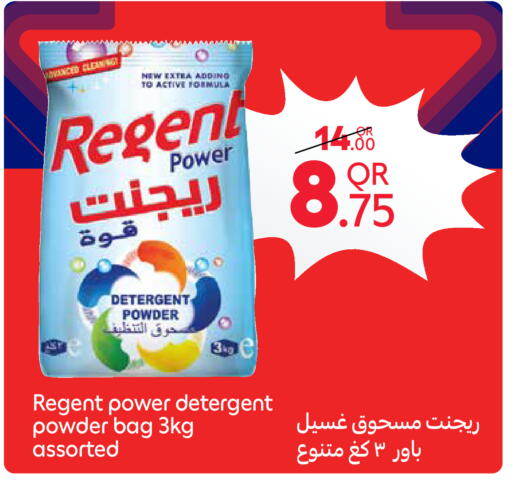 available at Carrefour in Qatar - Al Khor