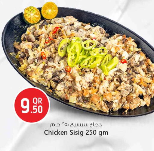 متوفر لدى سفاري هايبر ماركت في قطر - الريان