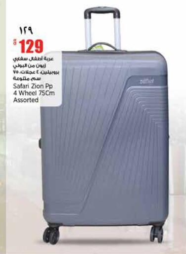 available at New Indian Supermarket in Qatar - Al Daayen