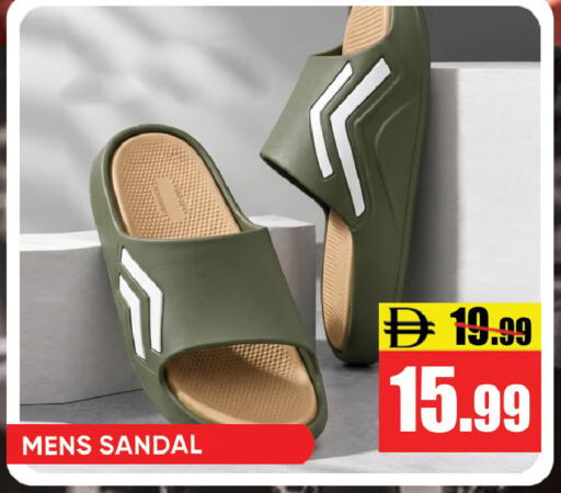 available at Leptis Hypermarket  in UAE - Ras al Khaimah
