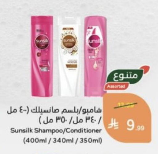 available at Hyper Panda in KSA, Saudi Arabia, Saudi - Hafar Al Batin