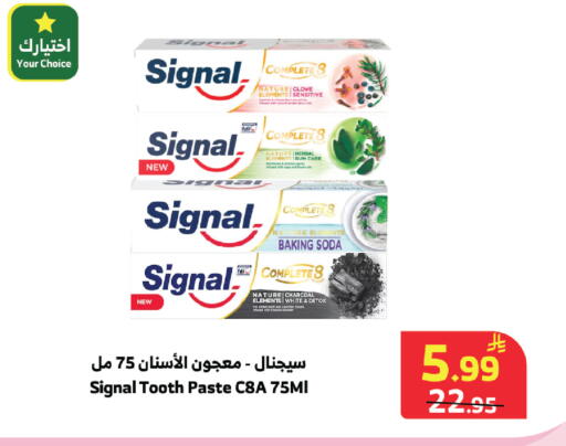available at Al Raya in KSA, Saudi Arabia, Saudi - Najran