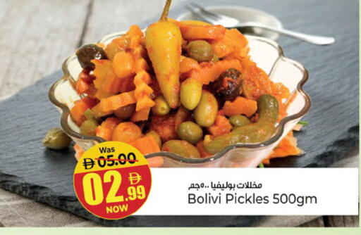 available at Kenz Hypermarket in UAE - Sharjah / Ajman