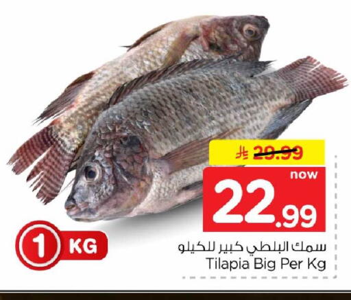 available at Hyper Al Wafa in KSA, Saudi Arabia, Saudi - Riyadh