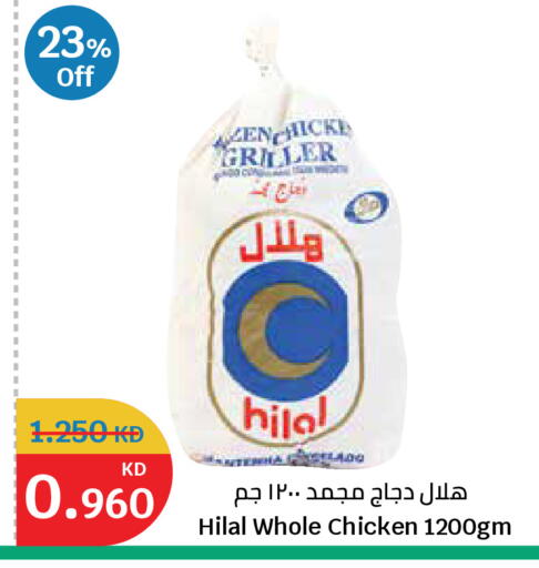 available at City Hypermarket in Kuwait - Ahmadi Governorate