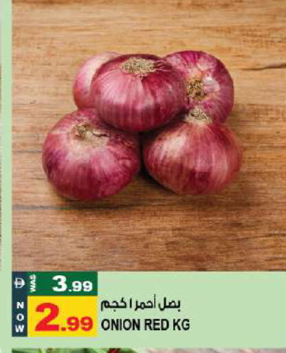Onion available at Hashim Hypermarket in UAE - Sharjah / Ajman