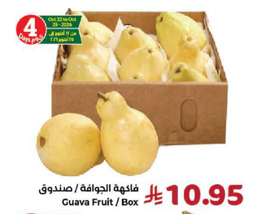 Guava available at Kabayan Hypermarket in KSA, Saudi Arabia, Saudi - Yanbu