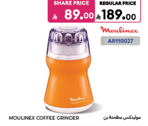 available at Carrefour in KSA, Saudi Arabia, Saudi - Al Khobar