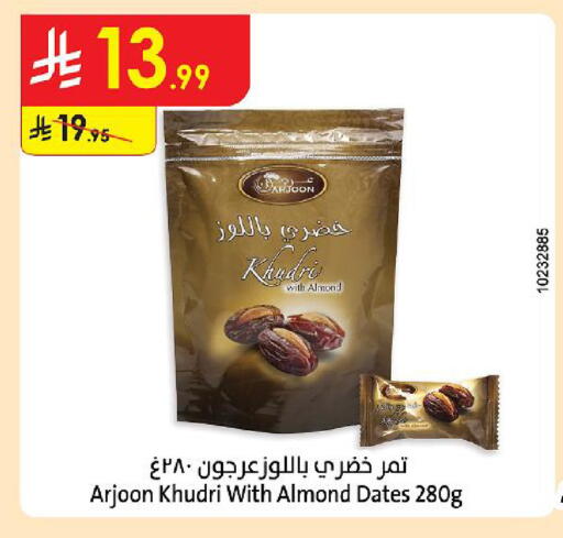 available at Danube in KSA, Saudi Arabia, Saudi - Al-Kharj