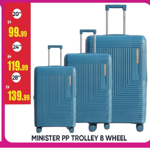 available at Leptis Hypermarket  in UAE - Ras al Khaimah