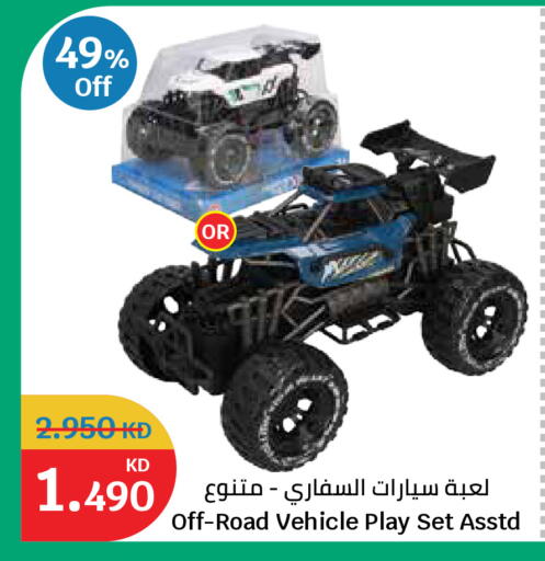 available at City Hypermarket in Kuwait - Ahmadi Governorate