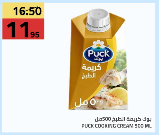 available at Astra Markets in KSA, Saudi Arabia, Saudi - Tabuk