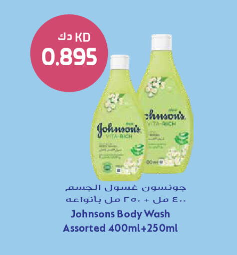 available at Grand Hyper in Kuwait - Ahmadi Governorate