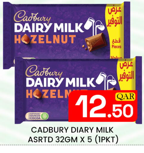 available at Majlis Hypermarket in Qatar - Doha