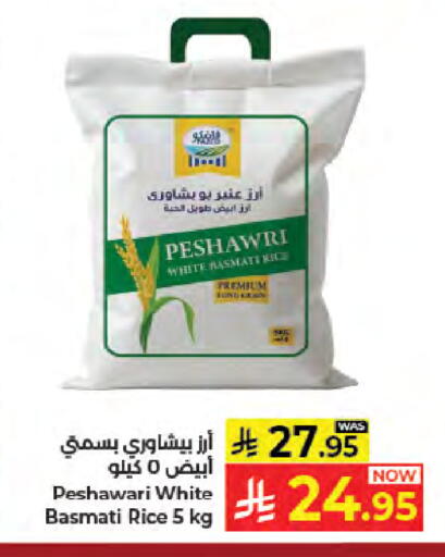 متوفر لدى كبايان هايبرماركت في مملكة العربية السعودية, السعودية, سعودية - جدة
