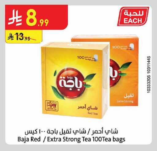 متوفر لدى الدانوب في مملكة العربية السعودية, السعودية, سعودية - الخرج