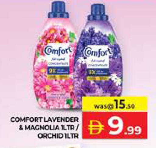 available at Seven Emirates Supermarket in UAE - Abu Dhabi