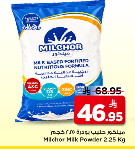 available at Mark & Save in KSA, Saudi Arabia, Saudi - Riyadh