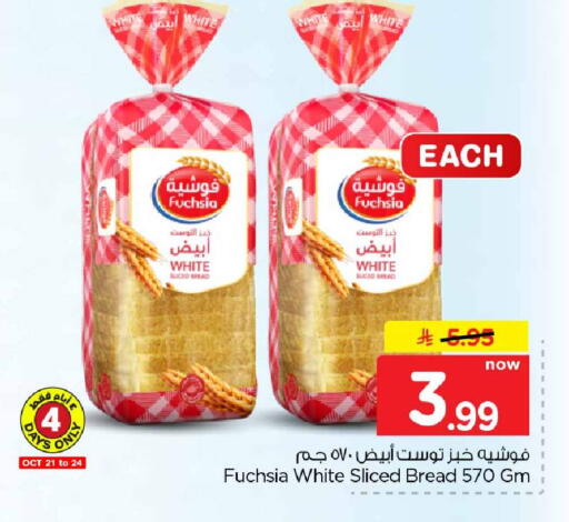 available at Hyper Al Wafa in KSA, Saudi Arabia, Saudi - Jeddah