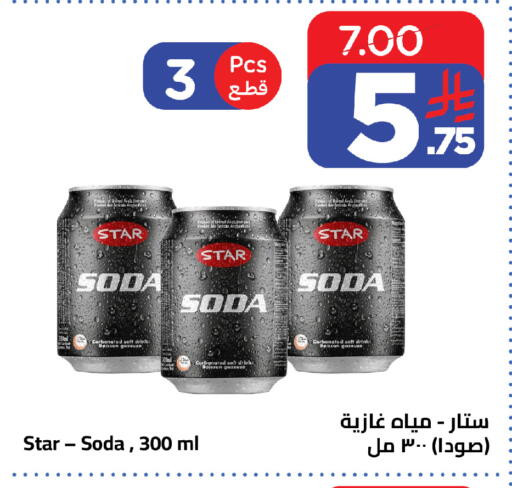 متوفر لدى وهج مارت في مملكة العربية السعودية, السعودية, سعودية - جدة