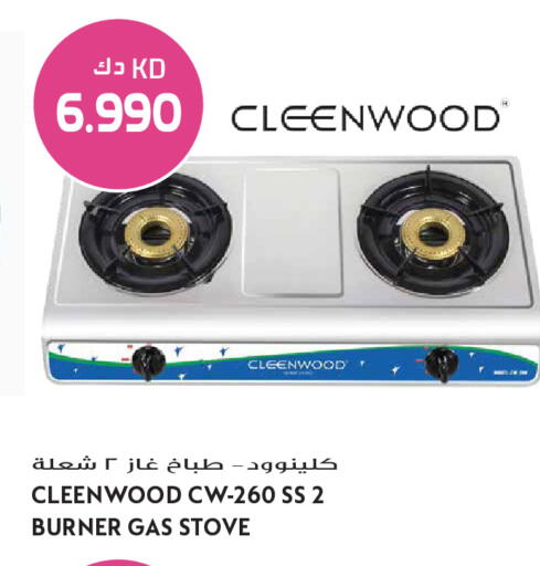 available at Grand Hyper in Kuwait - Jahra Governorate