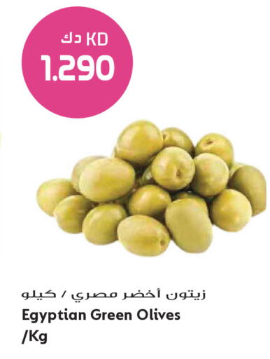متوفر لدى جراند هايبر في الكويت - مدينة الكويت