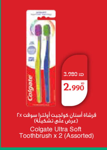 متوفر لدى سيتي هايبرماركت في الكويت - محافظة الجهراء