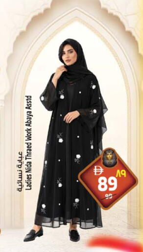 available at Safari Hypermarket  in UAE - Dubai