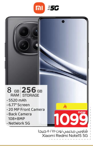 available at Nesto in KSA, Saudi Arabia, Saudi - Al Hasa